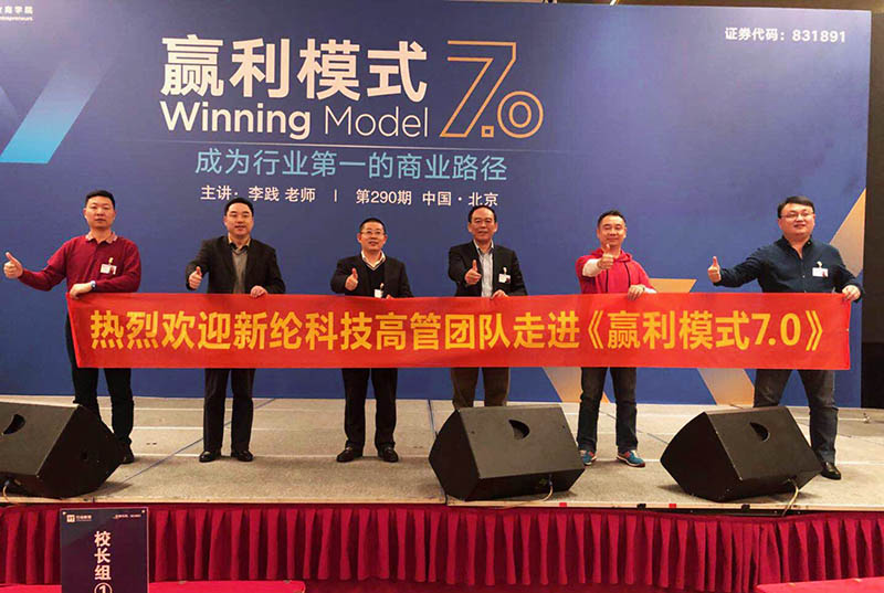 2018.12赢利模式培训1.jpg