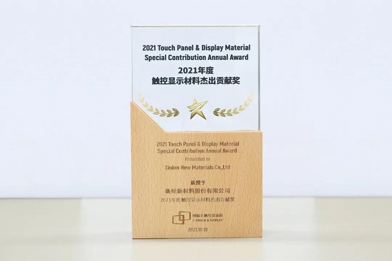 微信图片_20211025110828.jpg 微信图片_20211025110828.jpg